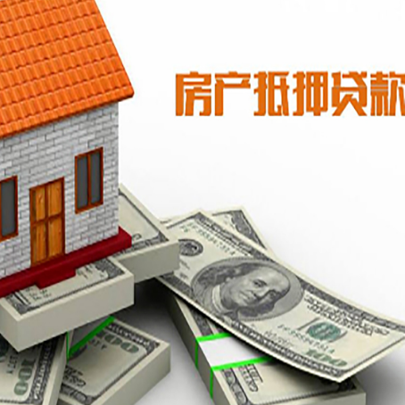 晴隆按揭房抵押贷款逾期怎么办?