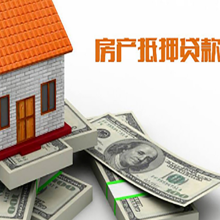 晴隆贷款助贷公司新渝启服十年老牌