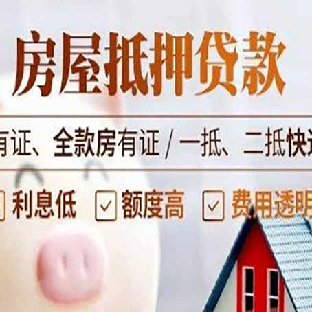 晴隆贷款中介公司新渝启服本地公司