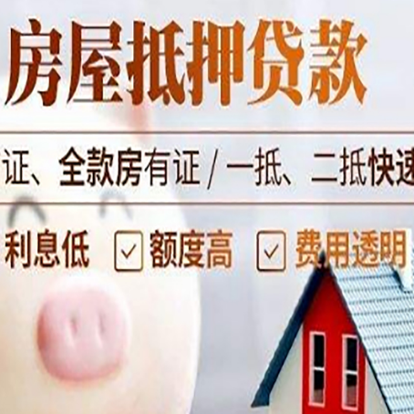 晴隆企业贷款需要满足银行的什么条件?