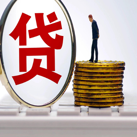 晴隆房产抵押贷款需要的资料有哪些?