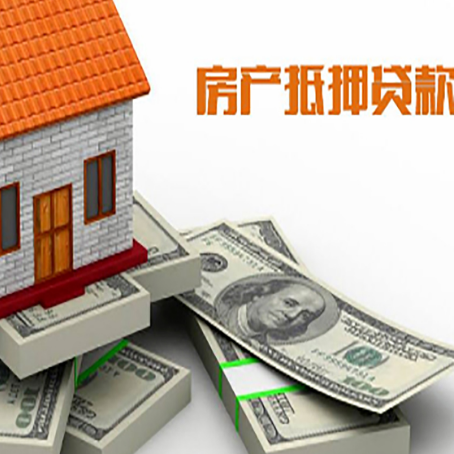 晴隆房子抵押贷款会受征信有逾期的影响吗?